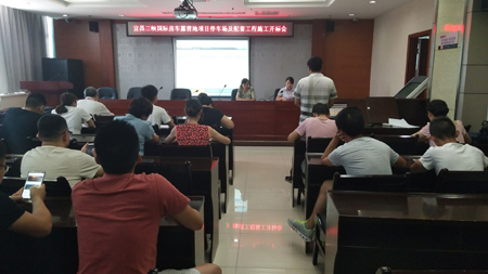 宜昌三峡国际房车露营地项目停车场及配套工程施工开标会